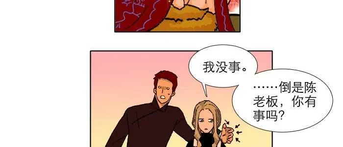 第五十五话 变化的态度 第52页