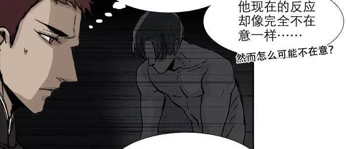 第五十五话 变化的态度 第68页