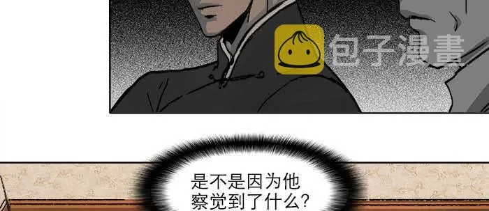 第五十五话 变化的态度 第70页