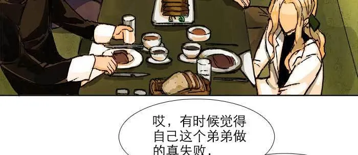 第五十五话 变化的态度 第72页