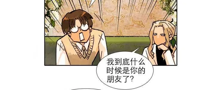 第五十五话 变化的态度 第76页