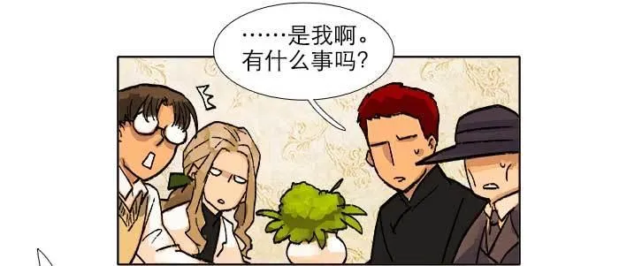 第五十五话 变化的态度 第89页