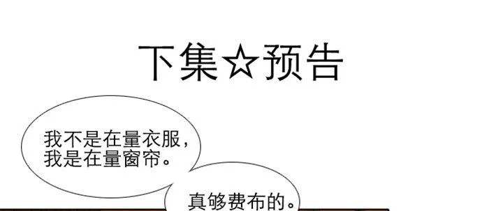 第五十五话 变化的态度 第94页