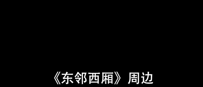 第五十五话 变化的态度 第97页