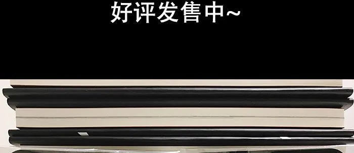 第五十五话 变化的态度 第98页