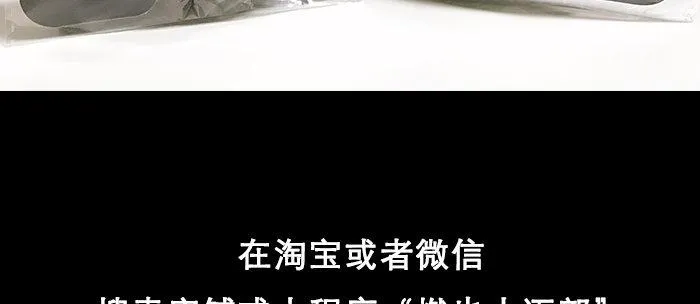 第五十五话 变化的态度 第100页