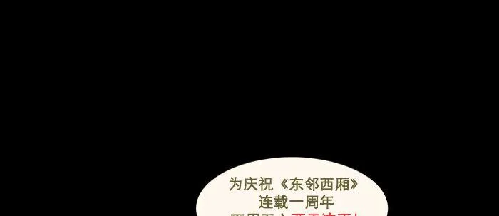 第五十五话 变化的态度 第105页