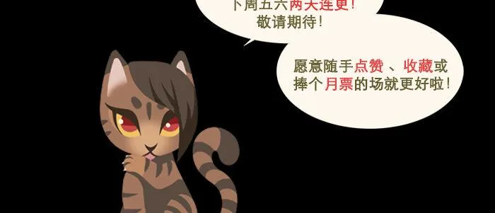 第五十五话 变化的态度 第106页