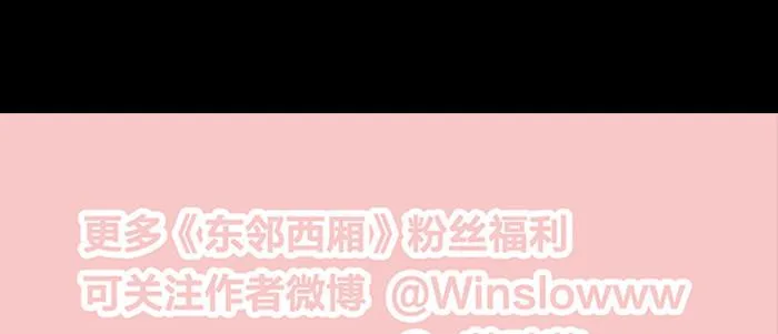 第五十五话 变化的态度 第108页
