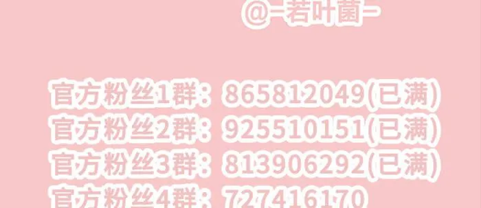 第五十五话 变化的态度 第109页