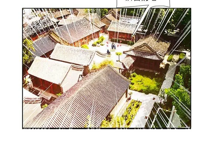 第五十四话 沐春阳而知秋意 第52页