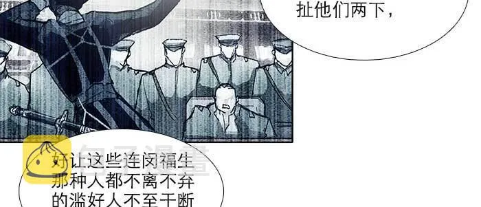 第五十四话 沐春阳而知秋意 第59页
