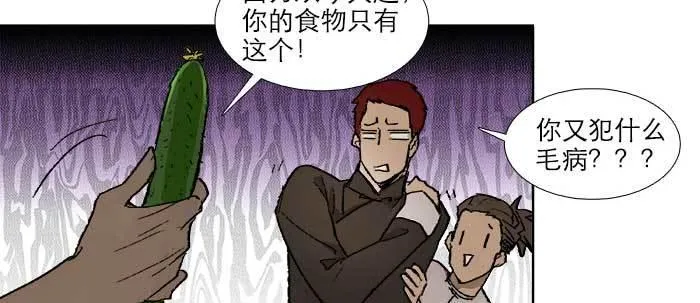 第五十四话 沐春阳而知秋意 第70页