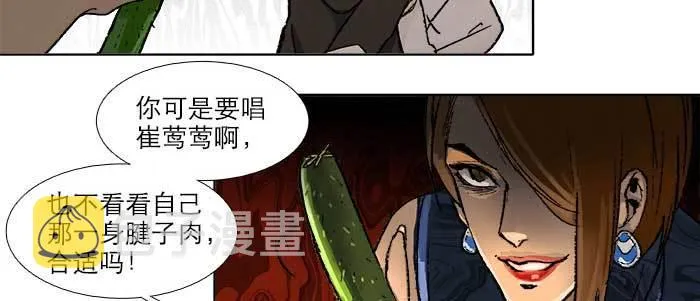 第五十四话 沐春阳而知秋意 第71页