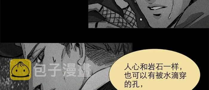第五十四话 沐春阳而知秋意 第78页