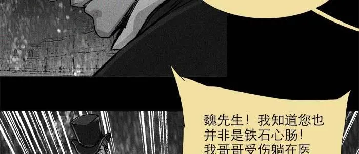 第五十四话 沐春阳而知秋意 第79页