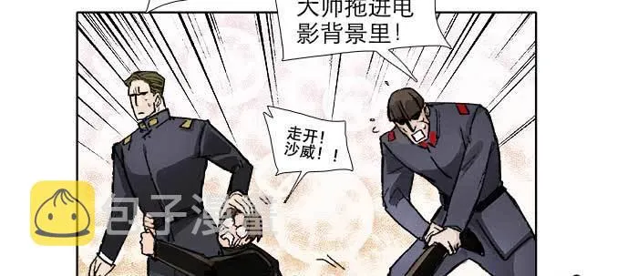 第五十四话 沐春阳而知秋意 第82页
