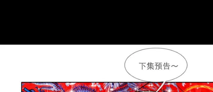 第五十四话 沐春阳而知秋意 第103页