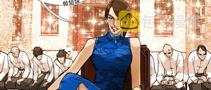 第五十三话 军官俱乐部 第100页