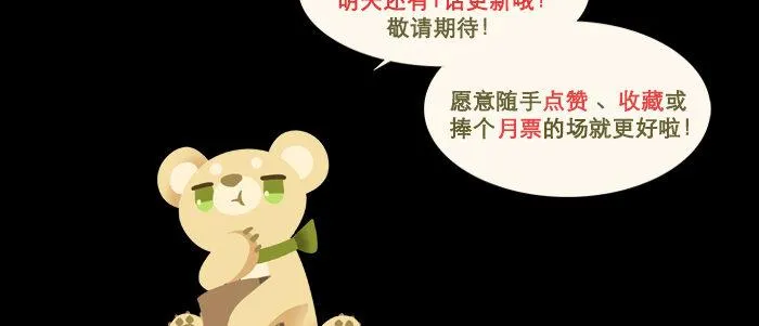 第五十六话 拿到情报 第91页