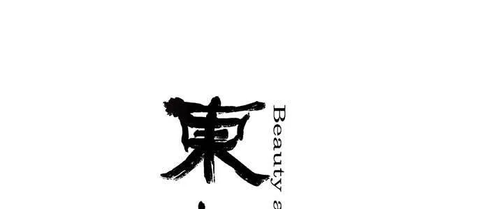 第五十八话 意外的接触 第1页