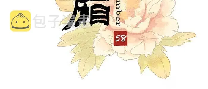 第五十八话 意外的接触 第3页