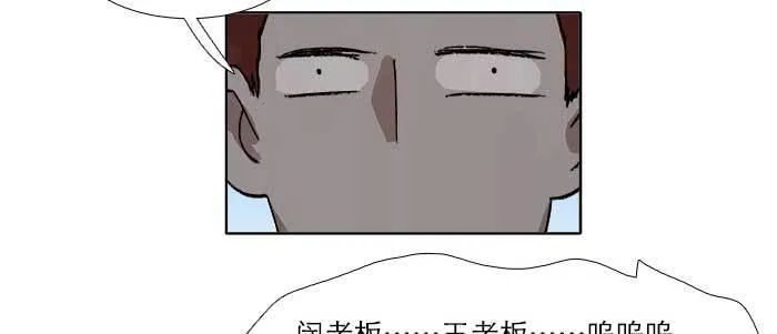第五十八话 意外的接触 第11页