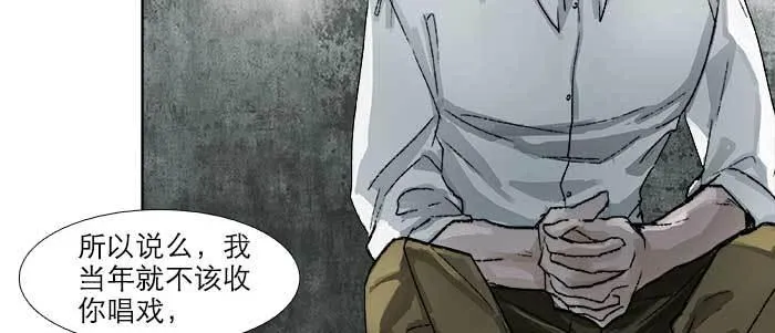 第五十八话 意外的接触 第17页