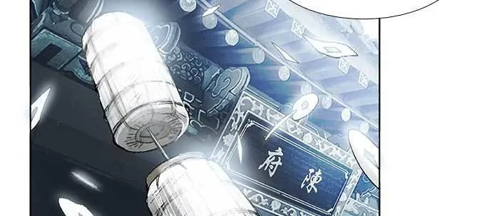 第五十八话 意外的接触 第32页