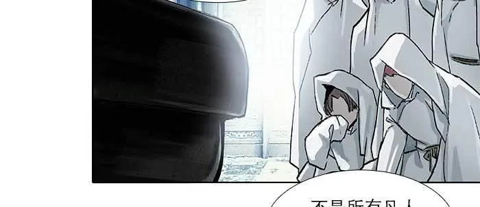 第五十八话 意外的接触 第34页