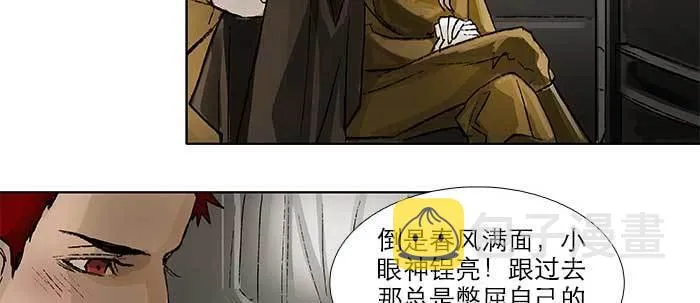 第五十八话 意外的接触 第59页