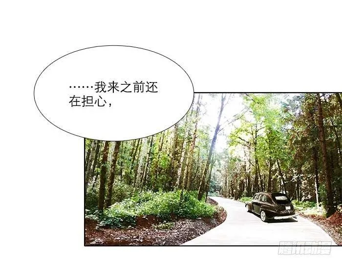 第五十八话 意外的接触 第62页