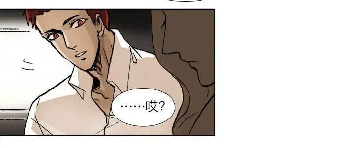 第五十八话 意外的接触 第65页