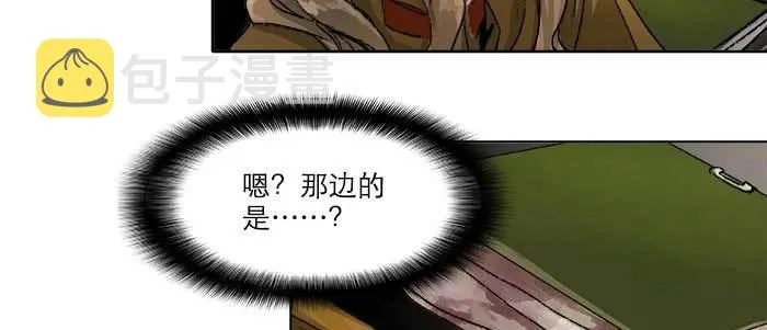 第五十八话 意外的接触 第67页