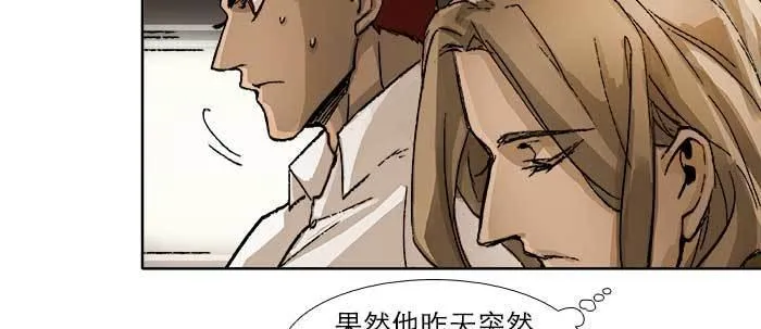 第五十八话 意外的接触 第70页