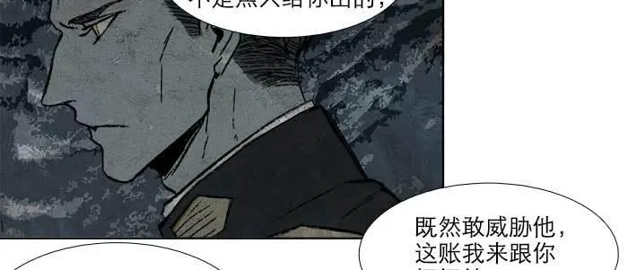 第五十八话 意外的接触 第75页