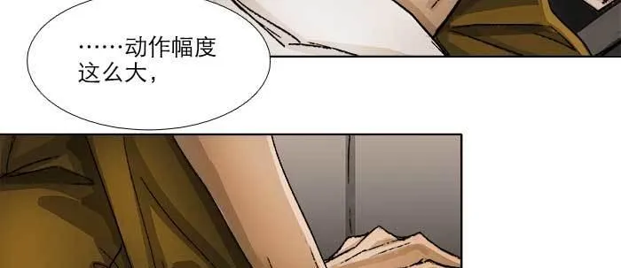 第五十八话 意外的接触 第78页