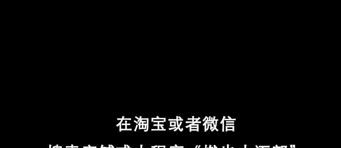 第五十八话 意外的接触 第94页