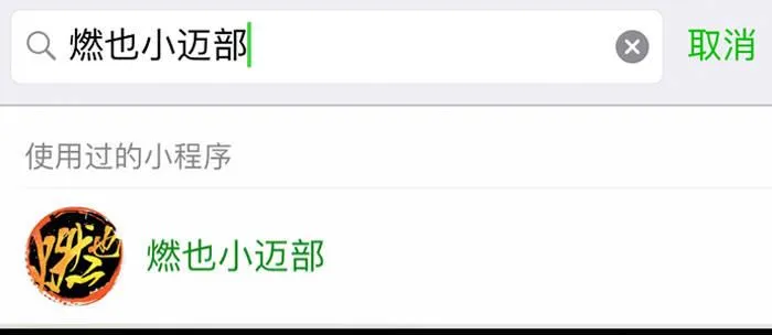 第五十八话 意外的接触 第98页