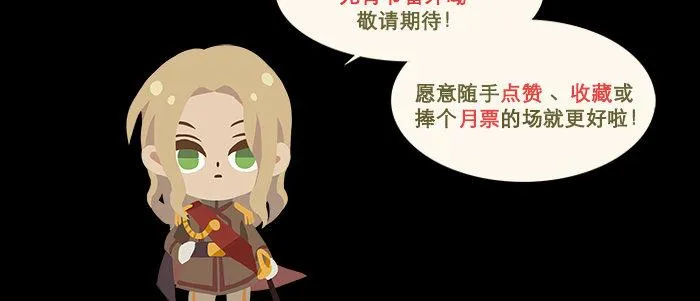 第五十八话 意外的接触 第100页