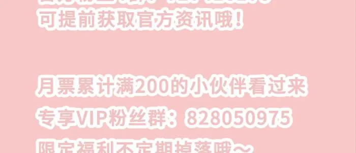 第五十八话 意外的接触 第104页