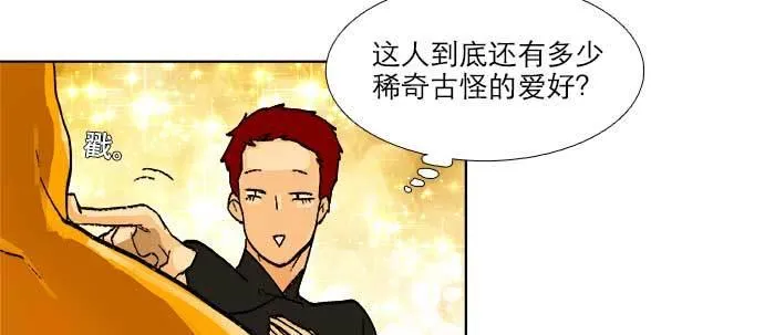 第五十七话 真正的凶手 第12页