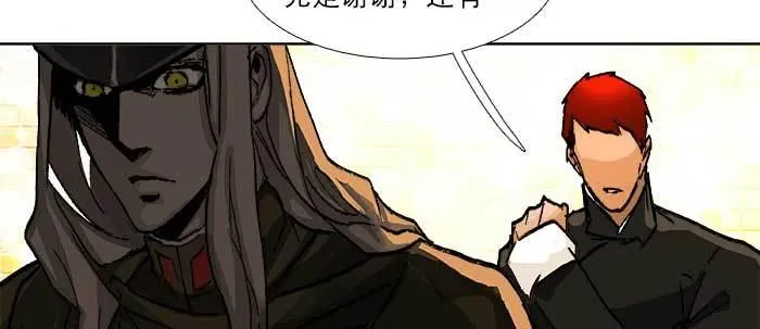 第五十七话 真正的凶手 第28页