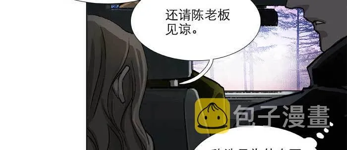 第五十七话 真正的凶手 第38页