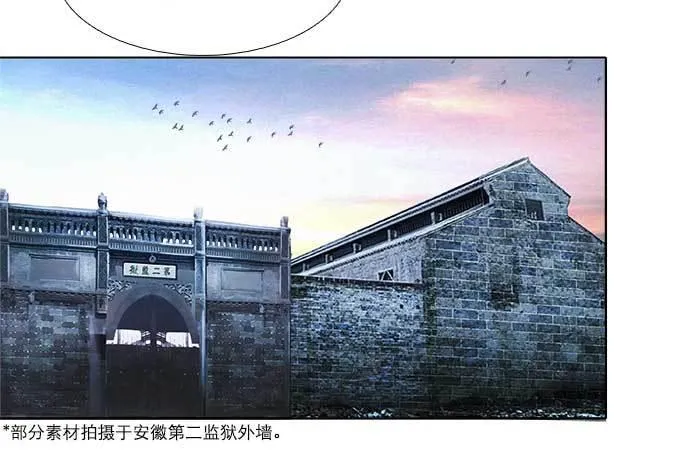 第五十七话 真正的凶手 第45页