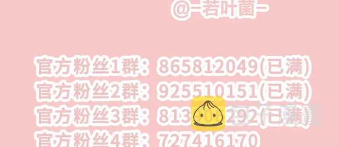 第五十七话 真正的凶手 第113页