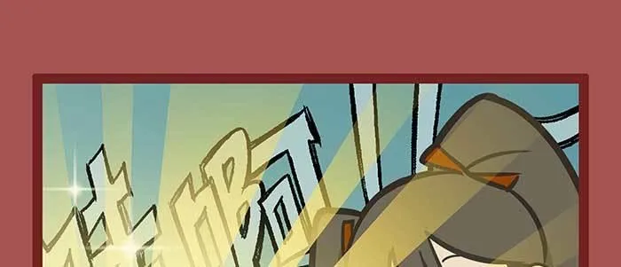 新春番外：谁是厨王？ 第45页