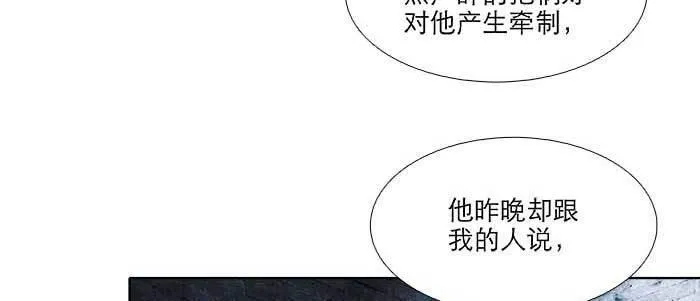 第六十话 歧路 第37页