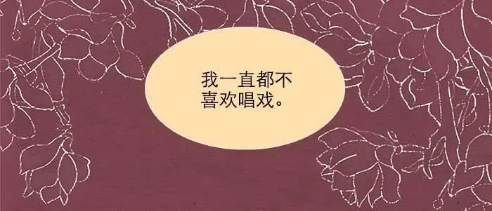 第六十一话 改变 第5页