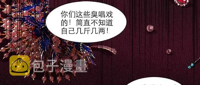 第六十一话 改变 第15页